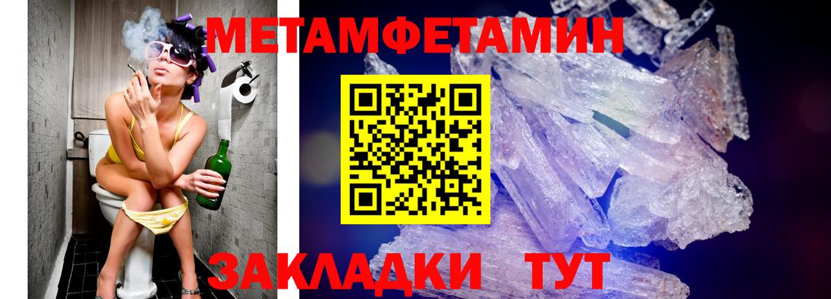 АМФ VHQ  Вход с VPN  Амфетамин  Владимир 