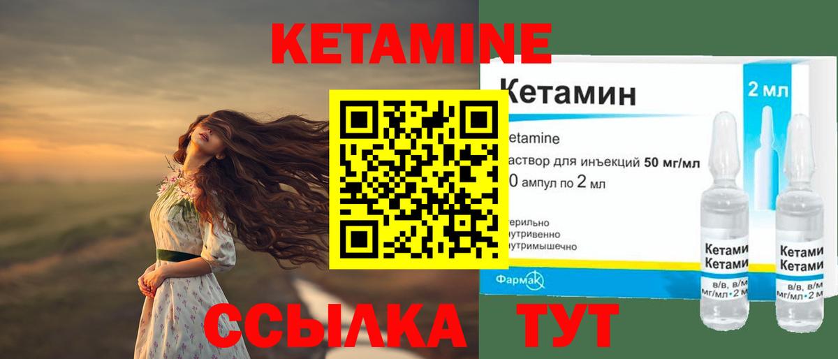 OMG рабочий сайт  Кетамин ketamine  Владимир  Вход с VPN  Кетамин ketamine 