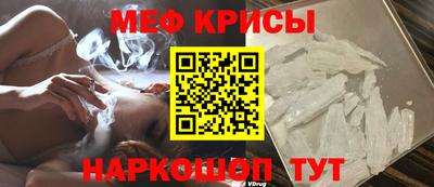 спайс Малгобек