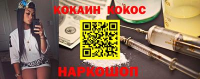 шишки Малоярославец