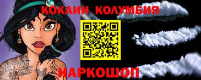 наркотики Ливны