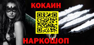 спайс Малгобек