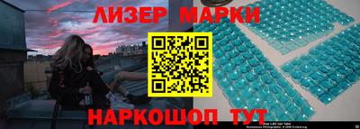 спайс Малгобек