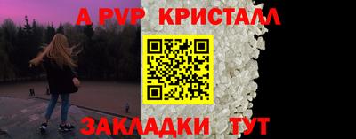 спайс Малгобек