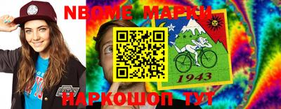 шишки Малоярославец