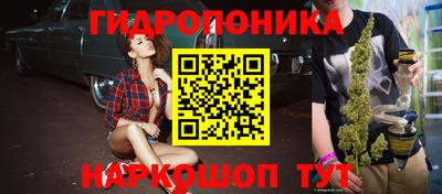 ПСИЛОЦИБИНОВЫЕ ГРИБЫ Лесосибирск