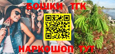 шишки Малоярославец