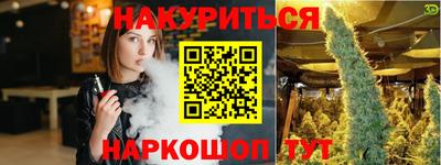ПСИЛОЦИБИНОВЫЕ ГРИБЫ Лесосибирск