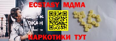 a pvp Мариинск