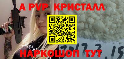 шишки Малоярославец