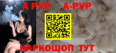 a pvp Мариинск