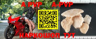 шишки Малоярославец