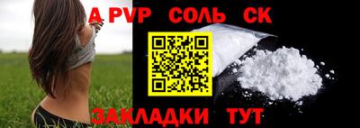 спайс Малгобек