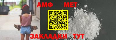 спайс Малгобек