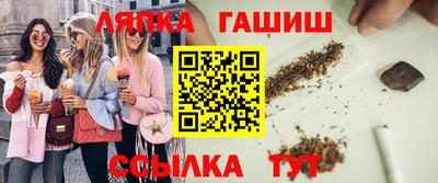 спайс Малгобек