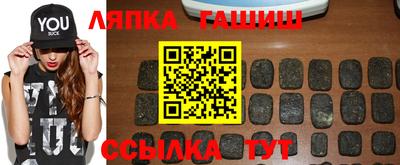 наркотики Ливны