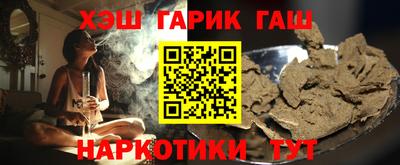 спайс Малгобек