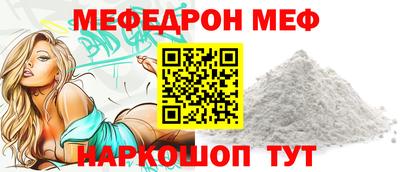 спайс Малгобек