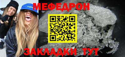 спайс Малгобек