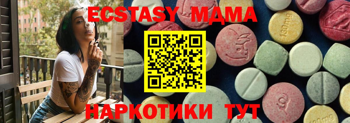 Владимир  MDMA кристаллы  Вход с VPN 