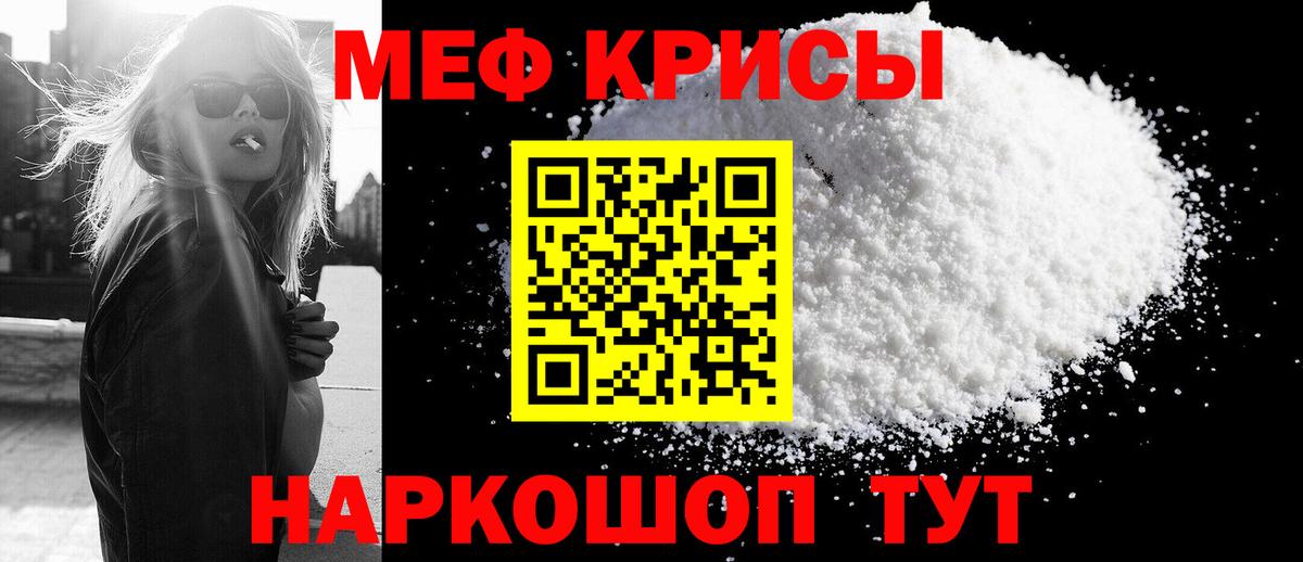 МЕФ Владимир