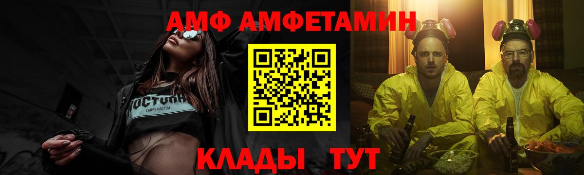 Владимир  Метамфетамин витя  Вход с VPN 