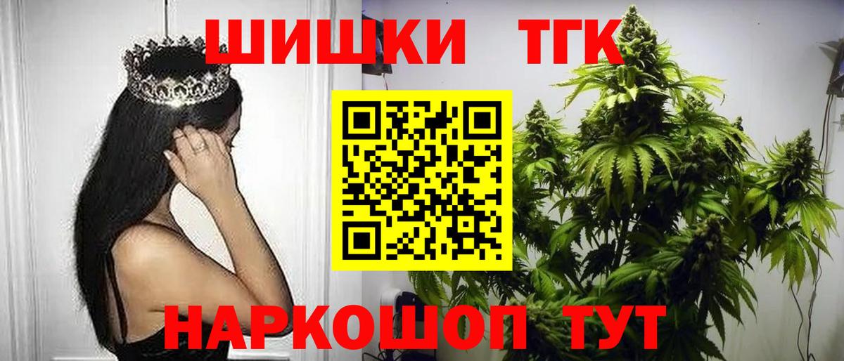 Конопля Amnesia  Конопля планчик  Вход с VPN  Бошки Шишки LSD WEED  Владимир 