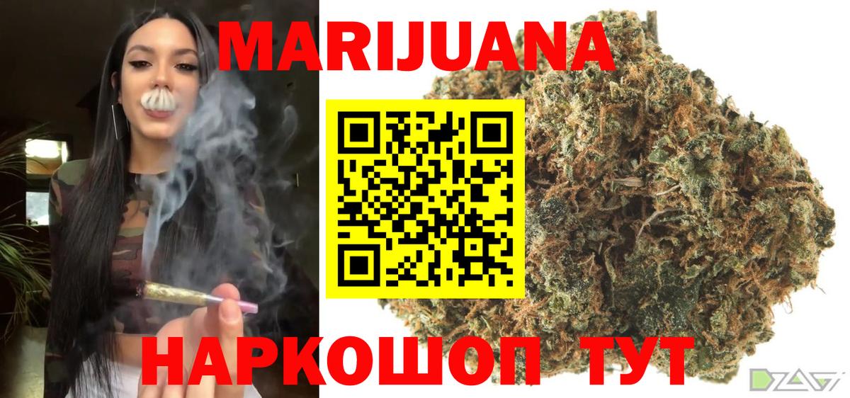Каннабис тримм Владимир